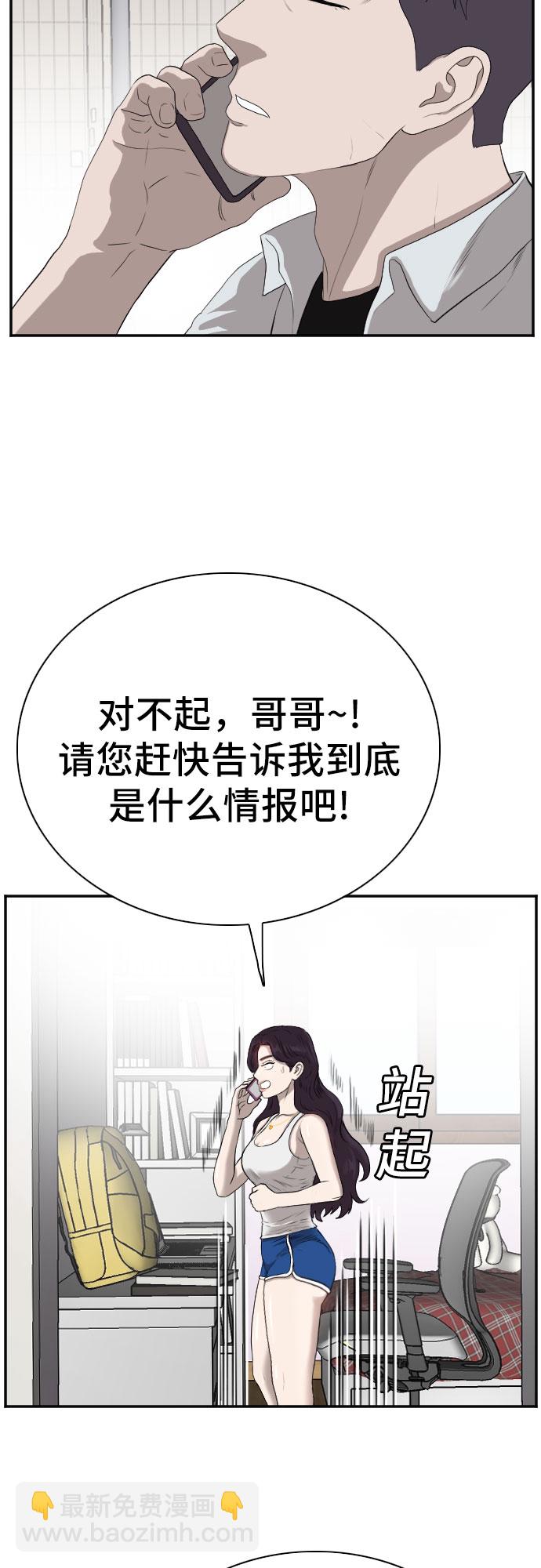 第90话9