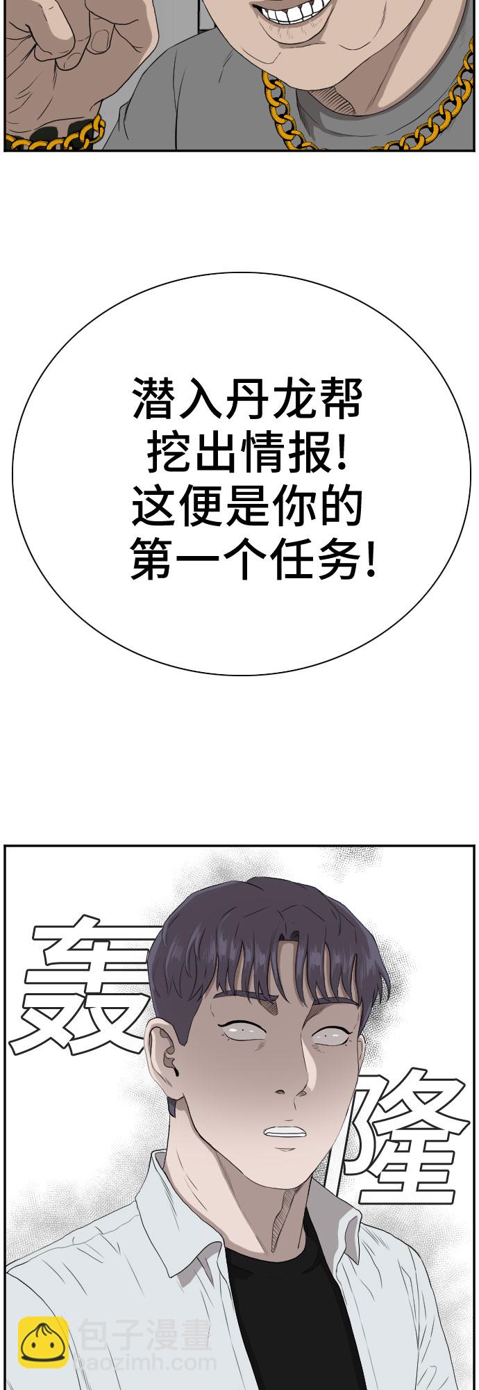 第91话1