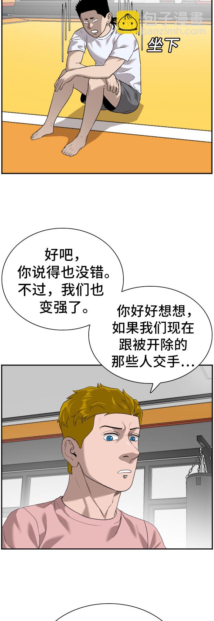 第91话10
