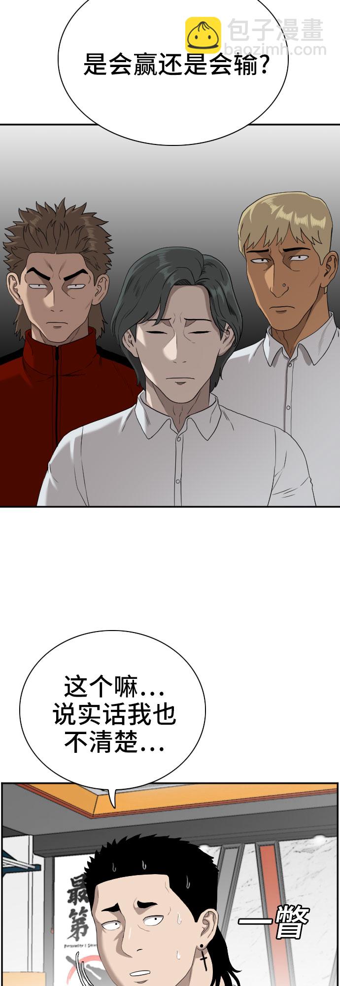 第91话11