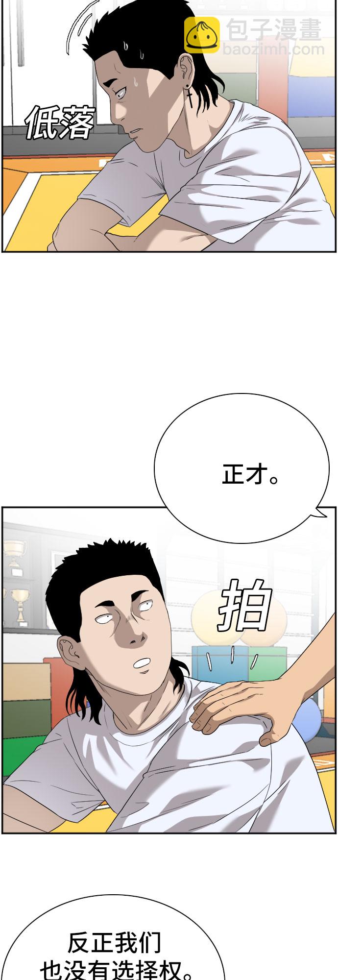 第91话13