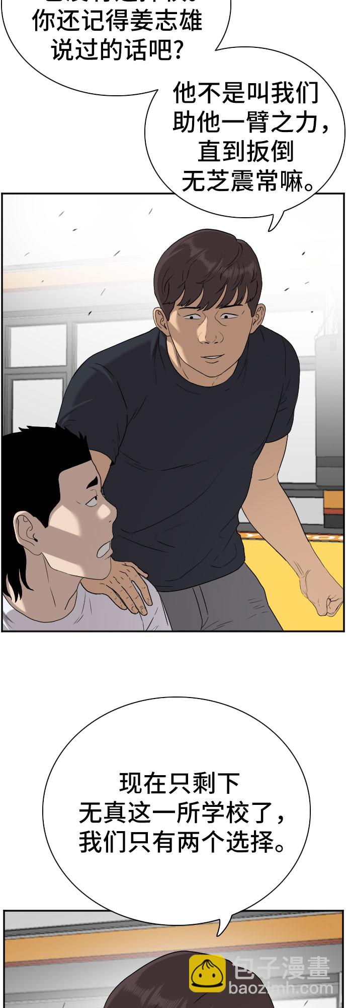 第91话14