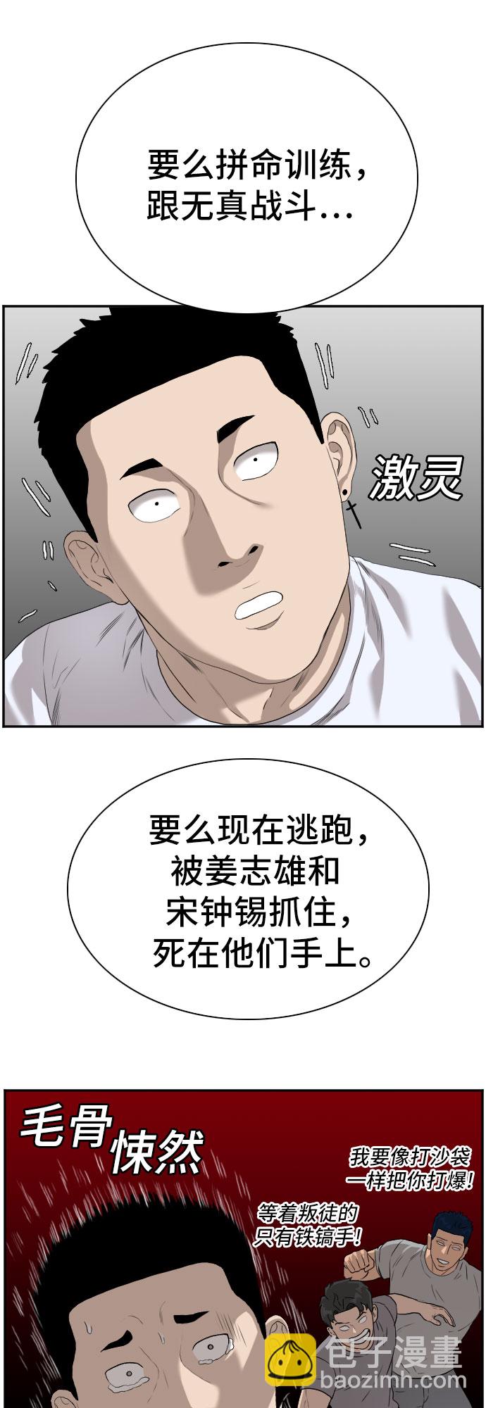 第91话16