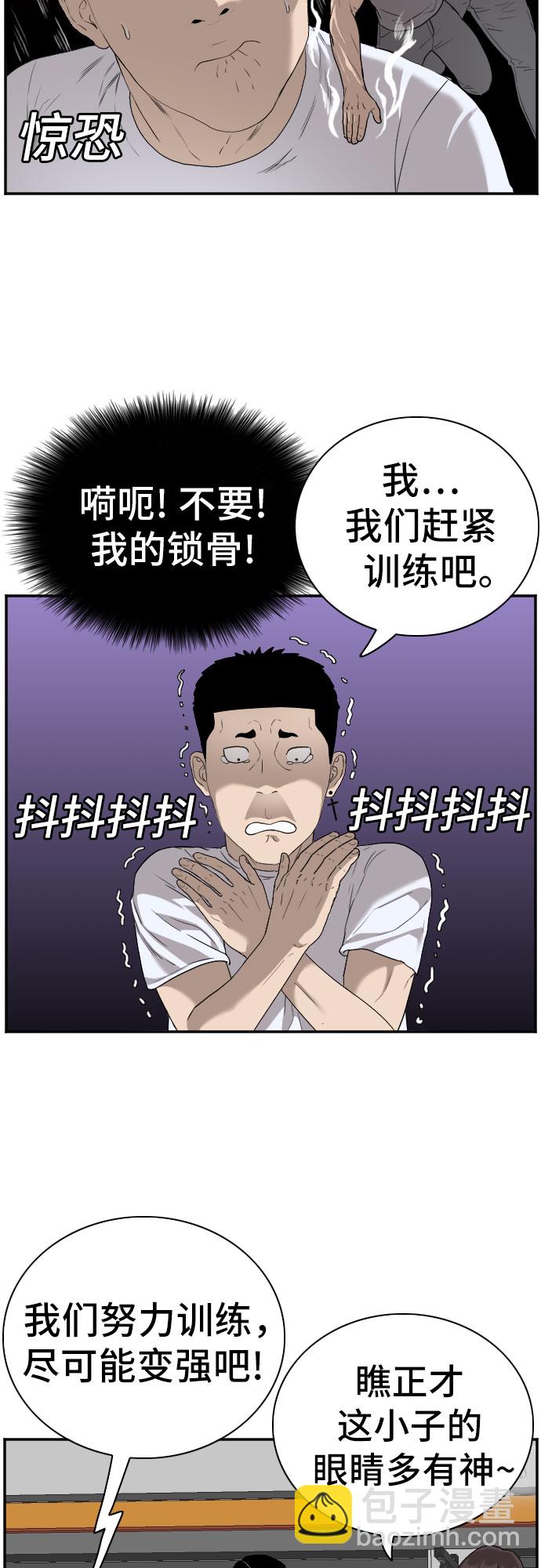 第91话17