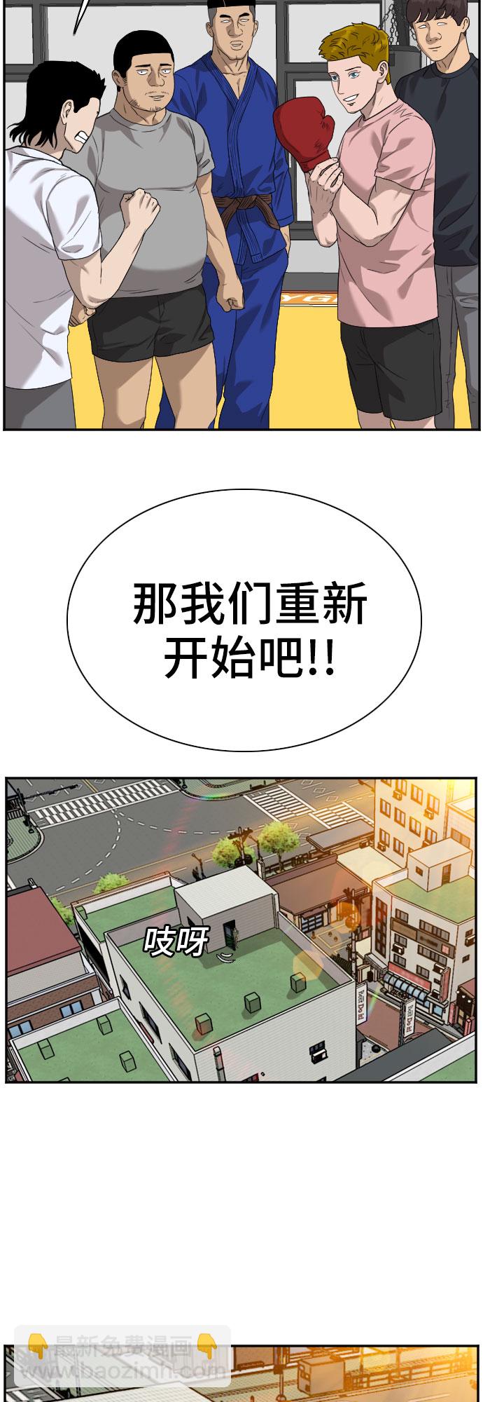 第91话18