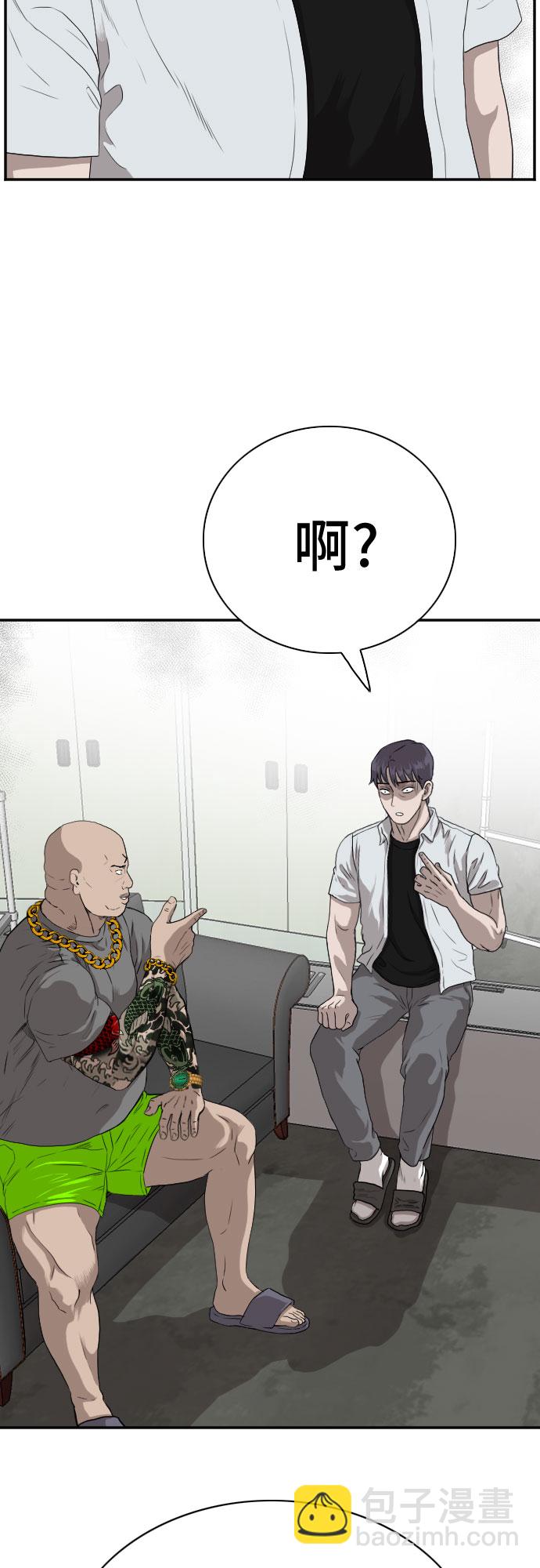 第91话2
