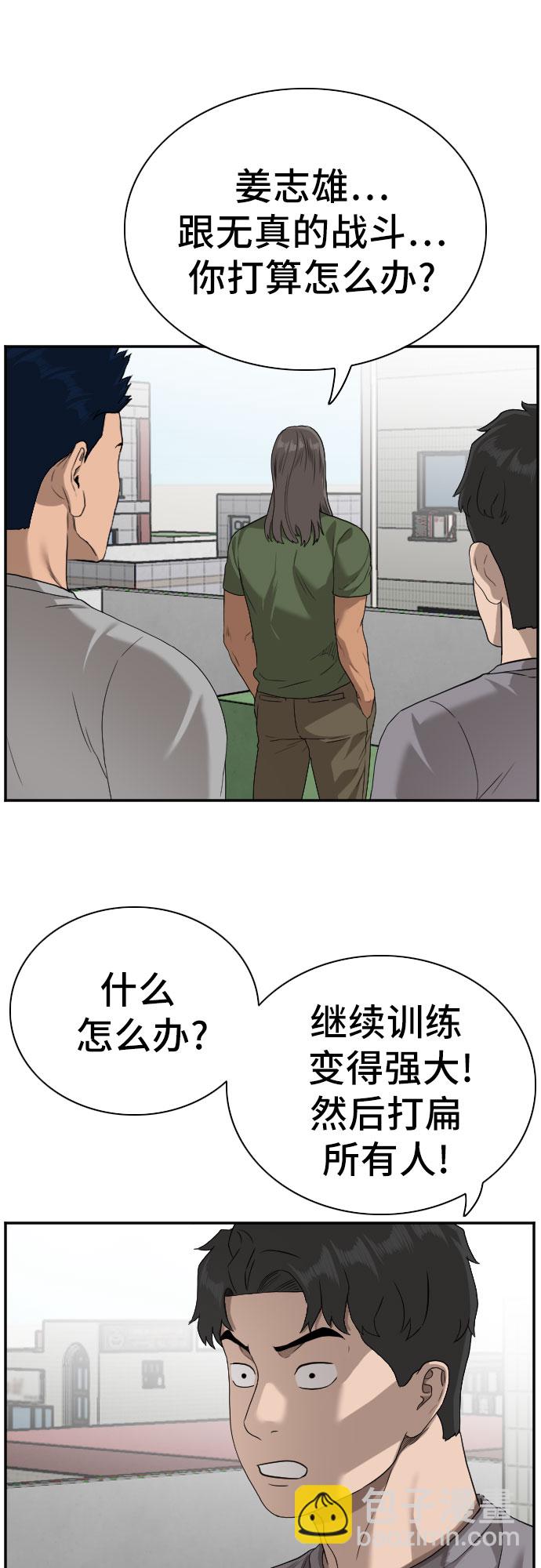 第91话20