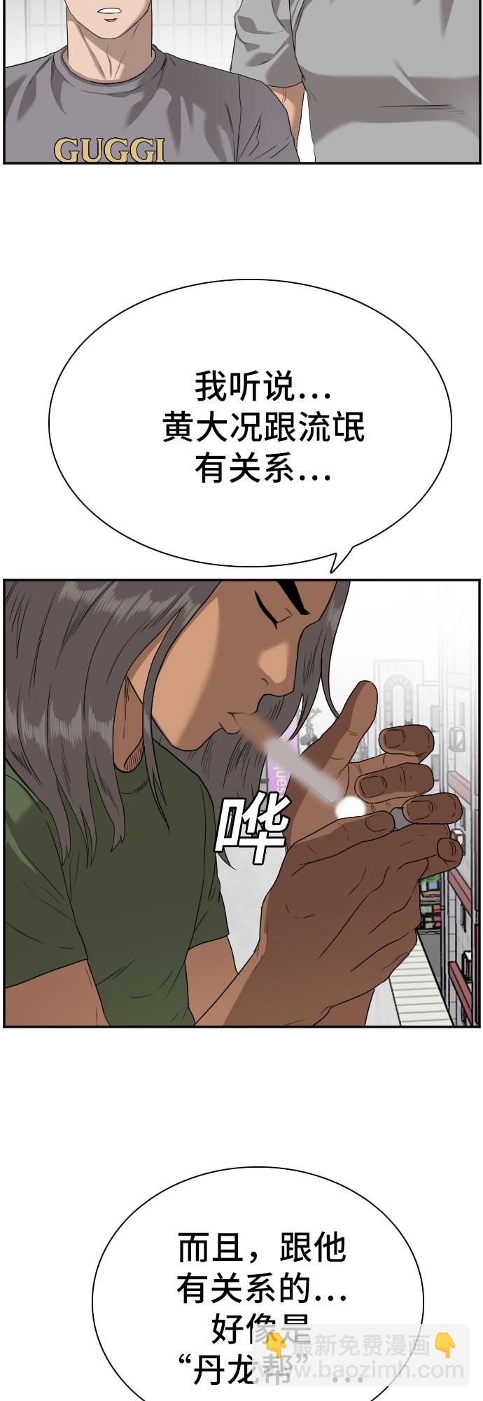 第91话22