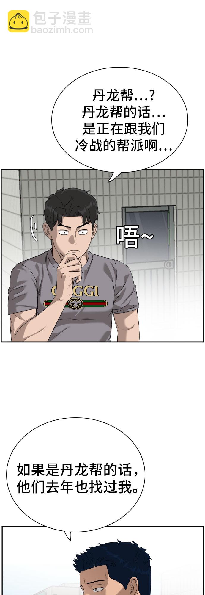 第91话24