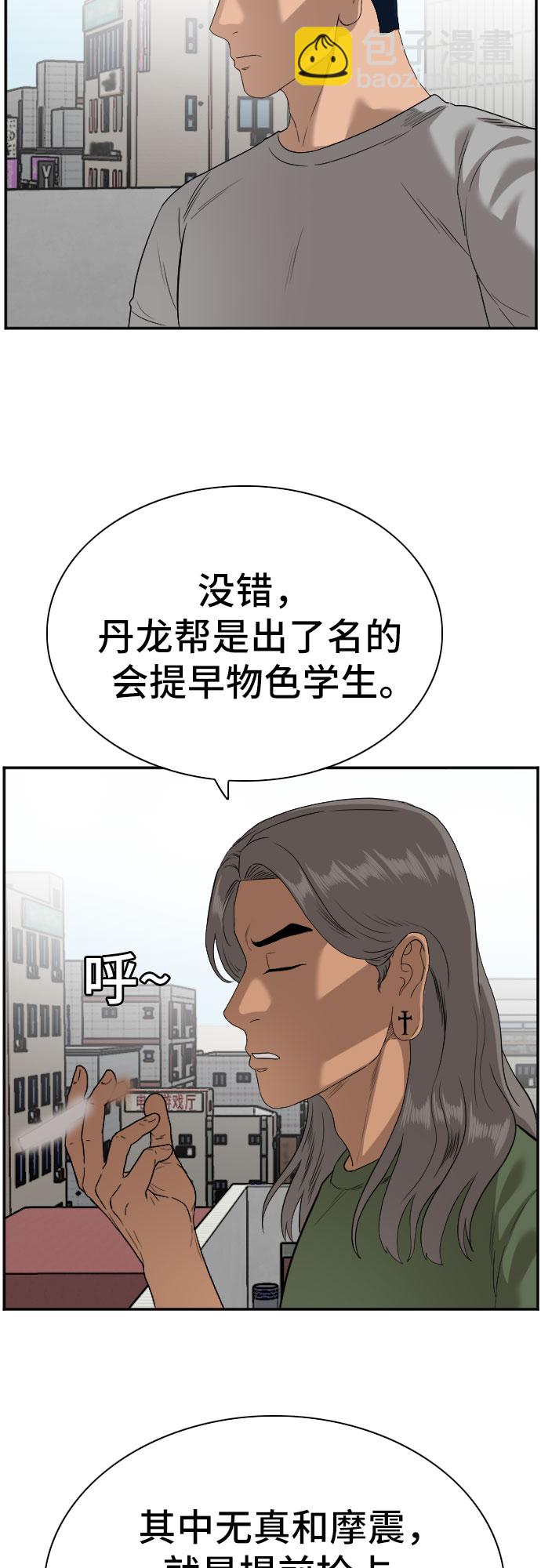 第91话25