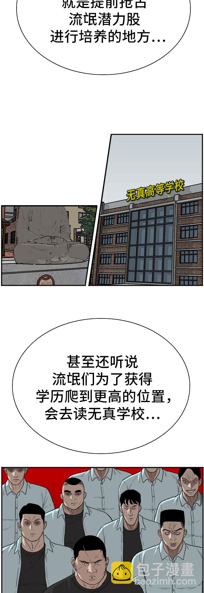 第91话26