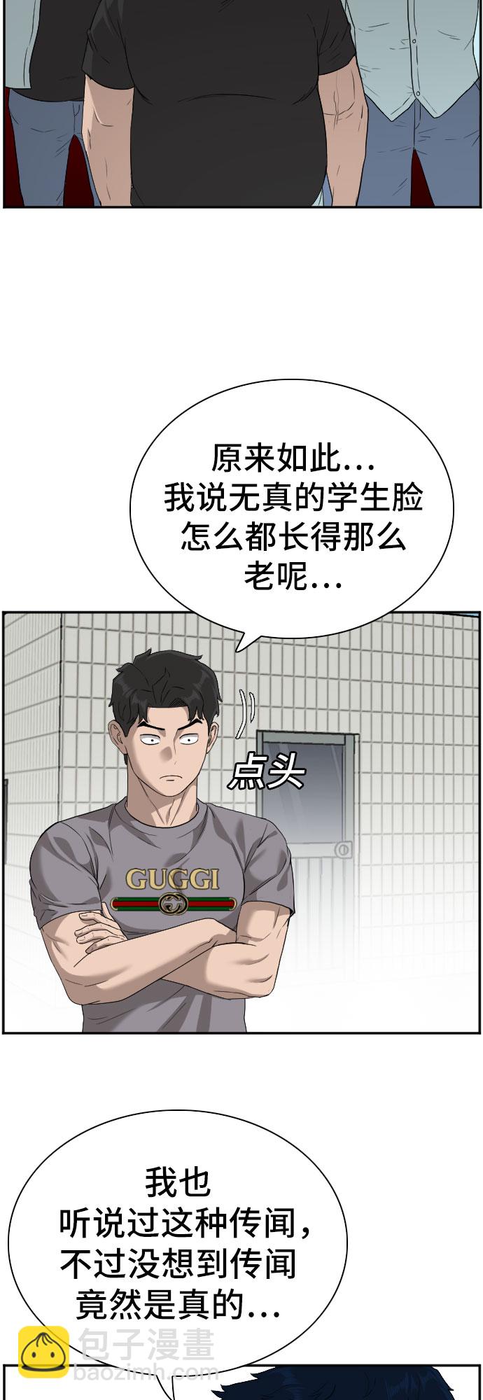 第91话27