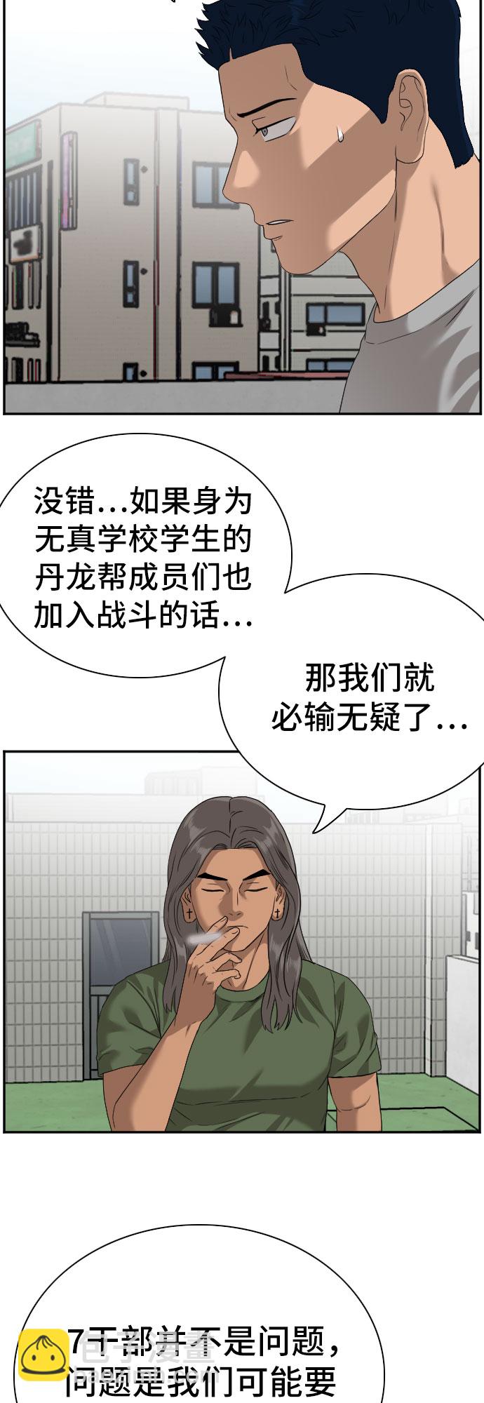 第91话28