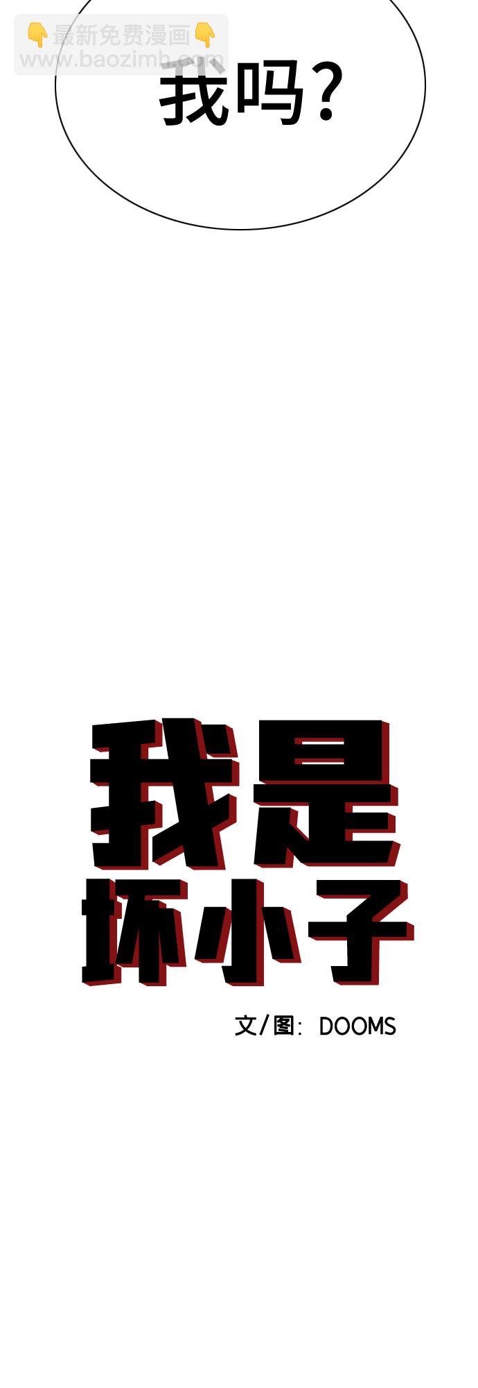 第91话3
