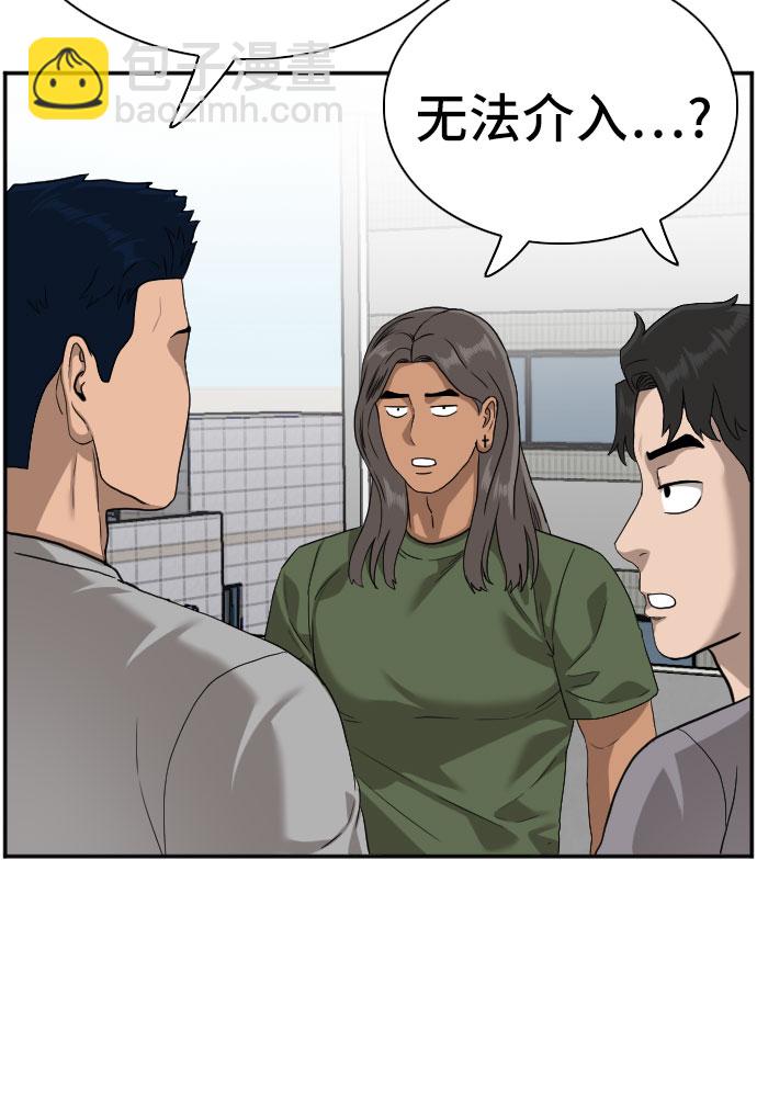 第91话31