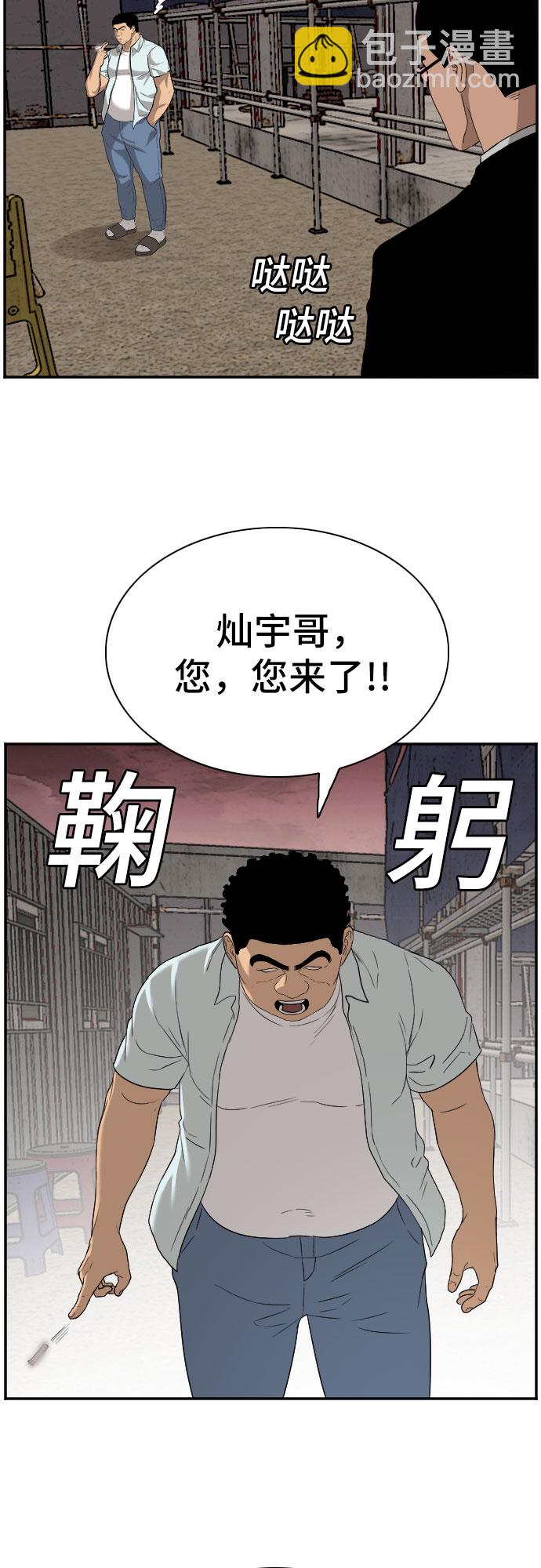 第91话41