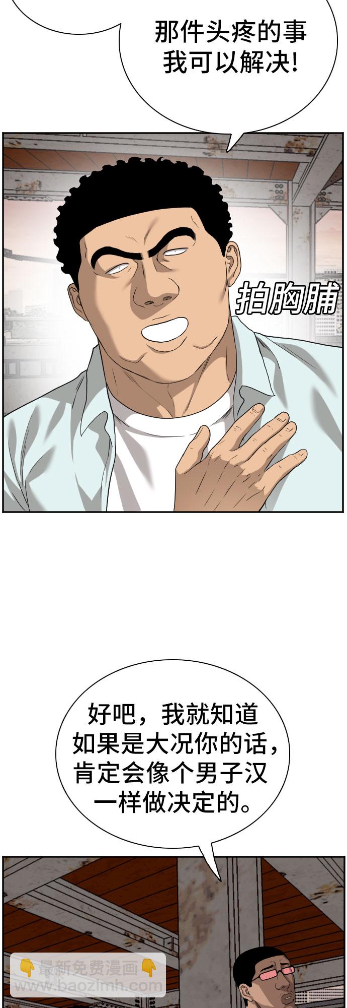 第91话46
