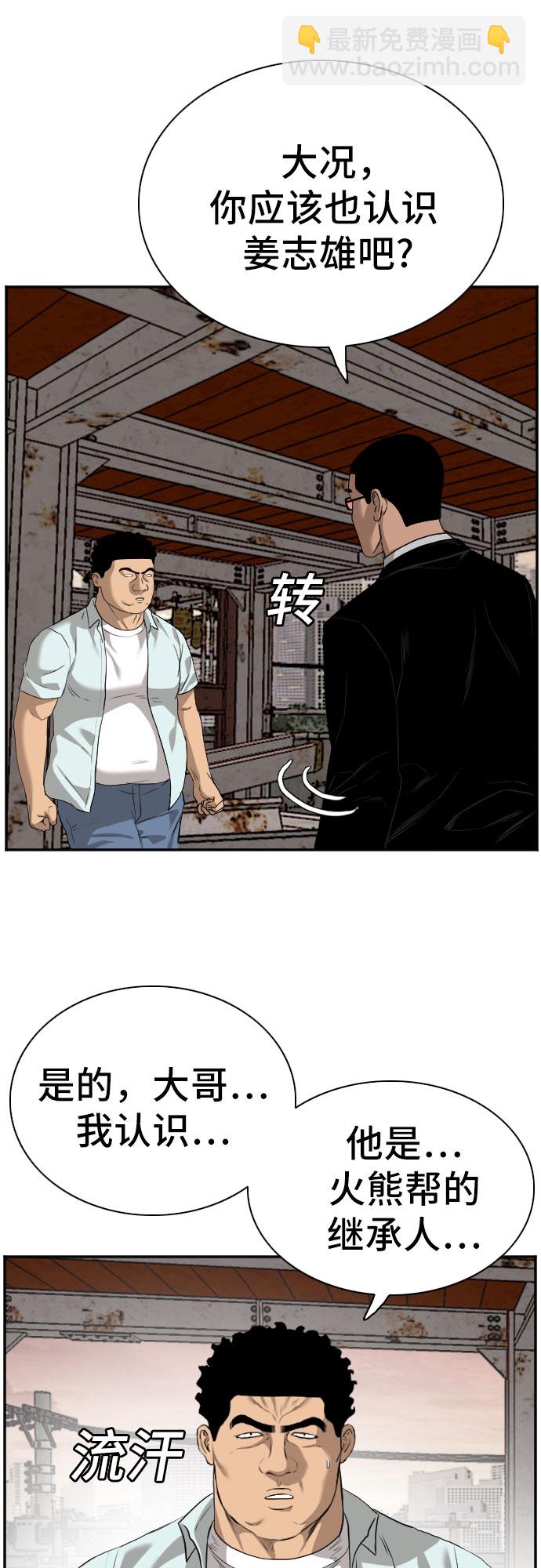第91话48