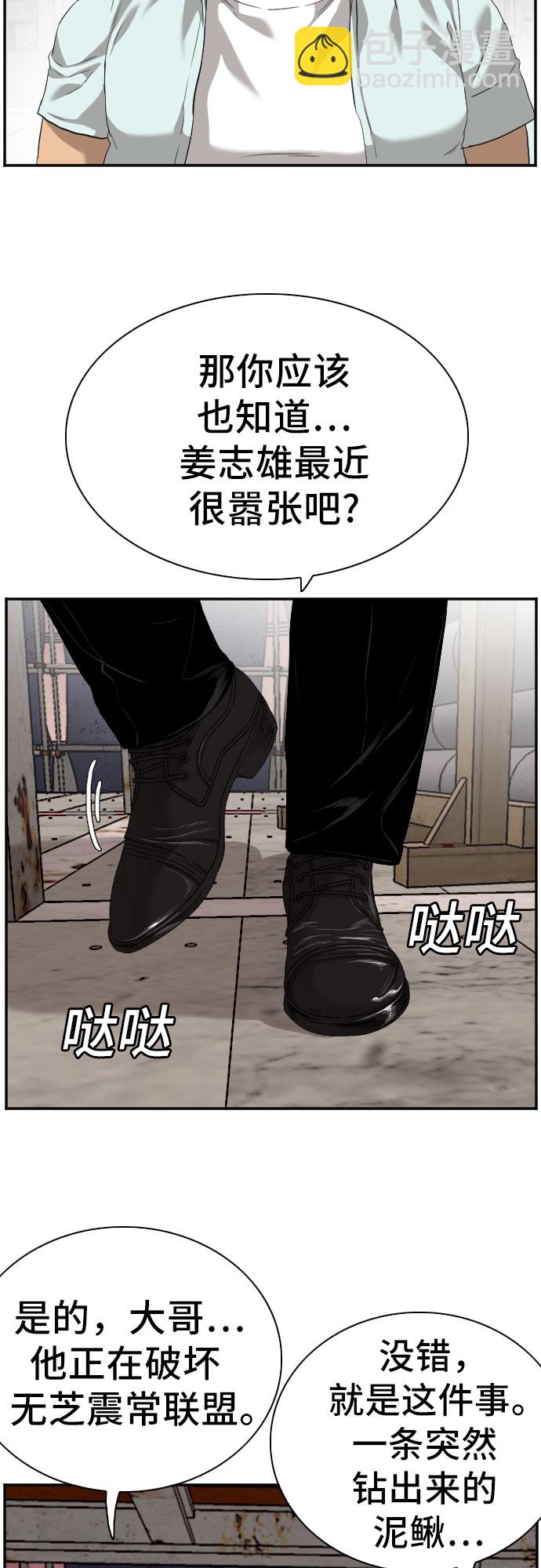 第91话49