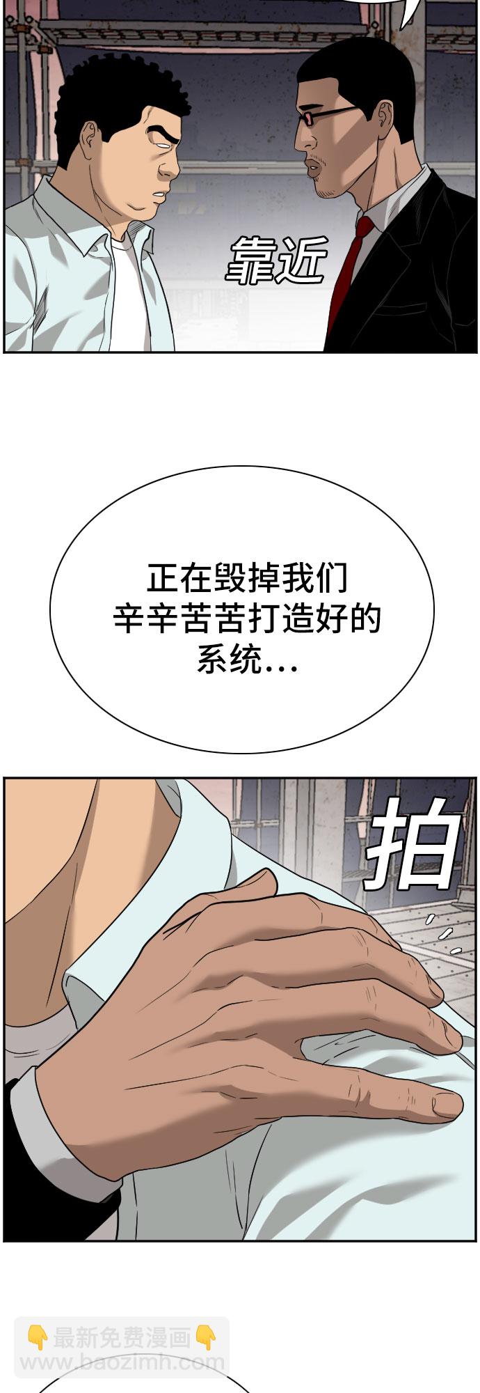 第91话54