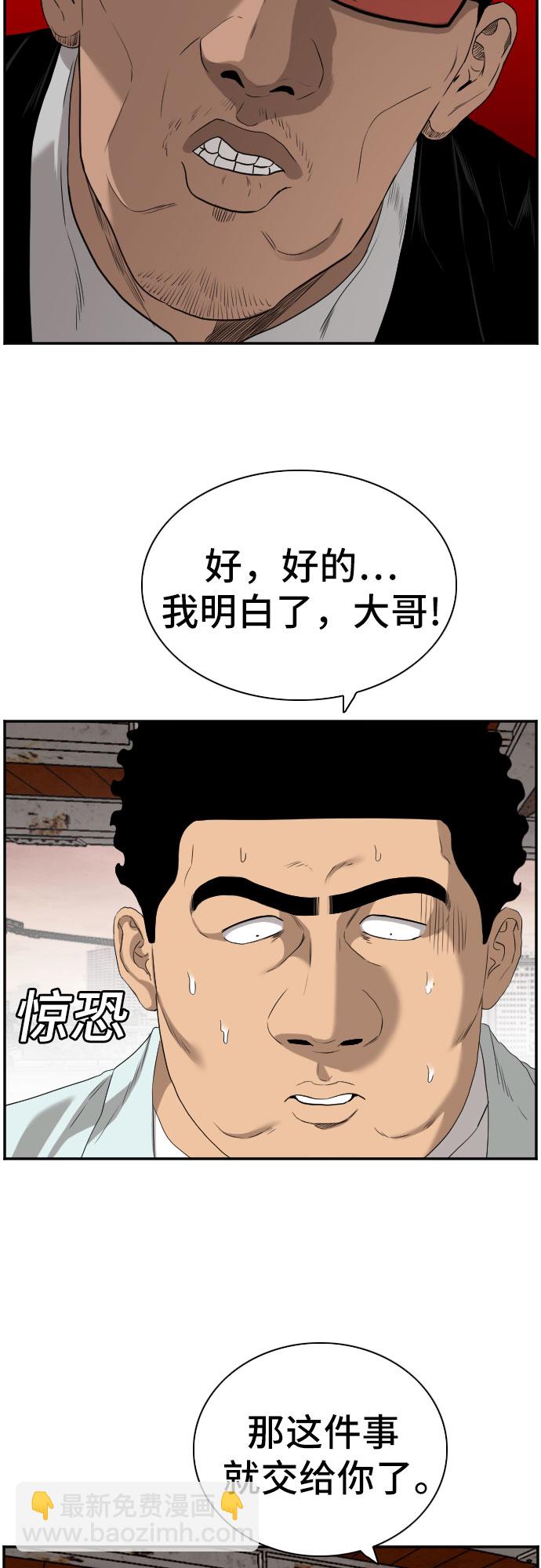 第91话57