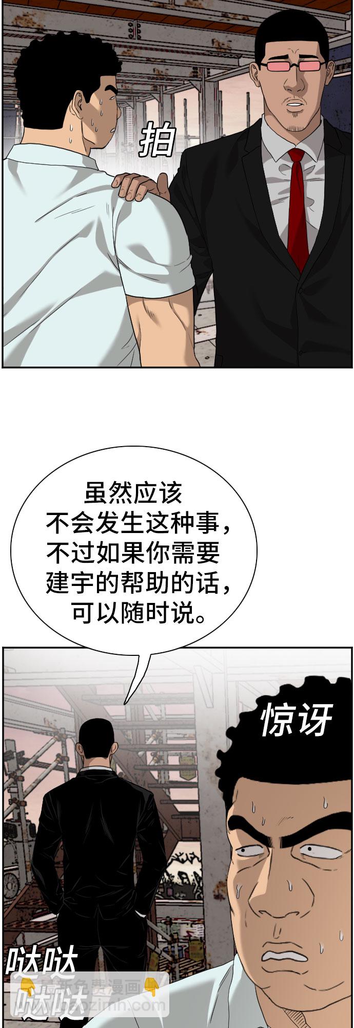 第91话58