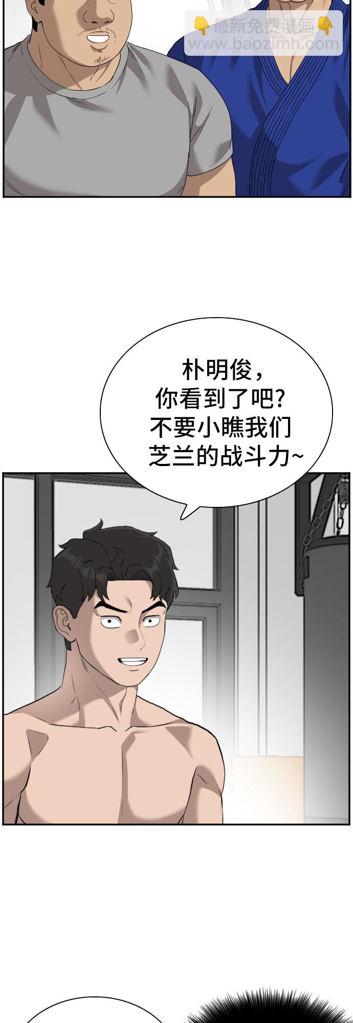 第91话6