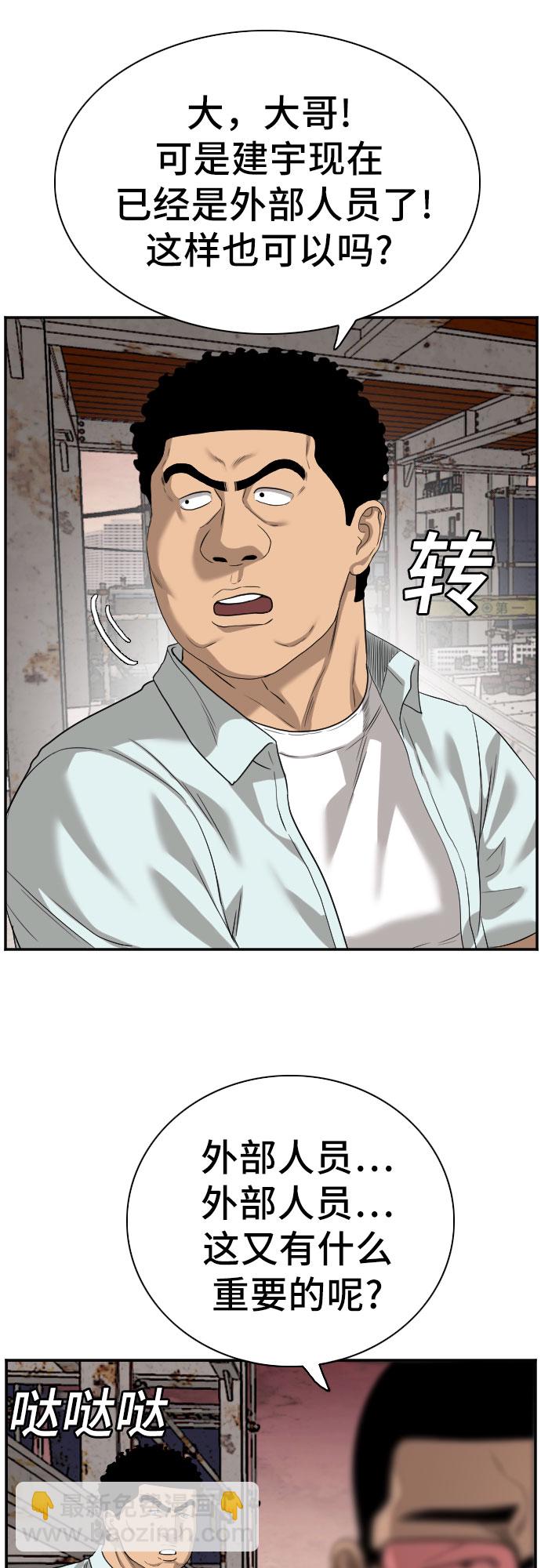 第91话60