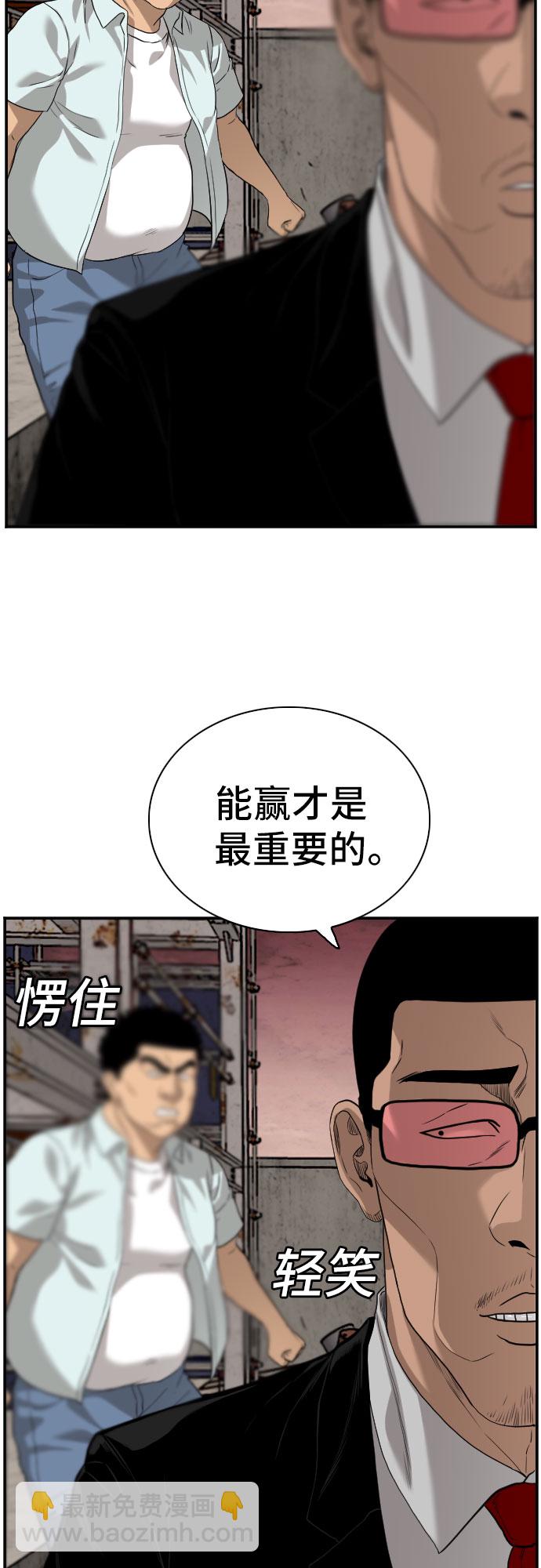 第91话61