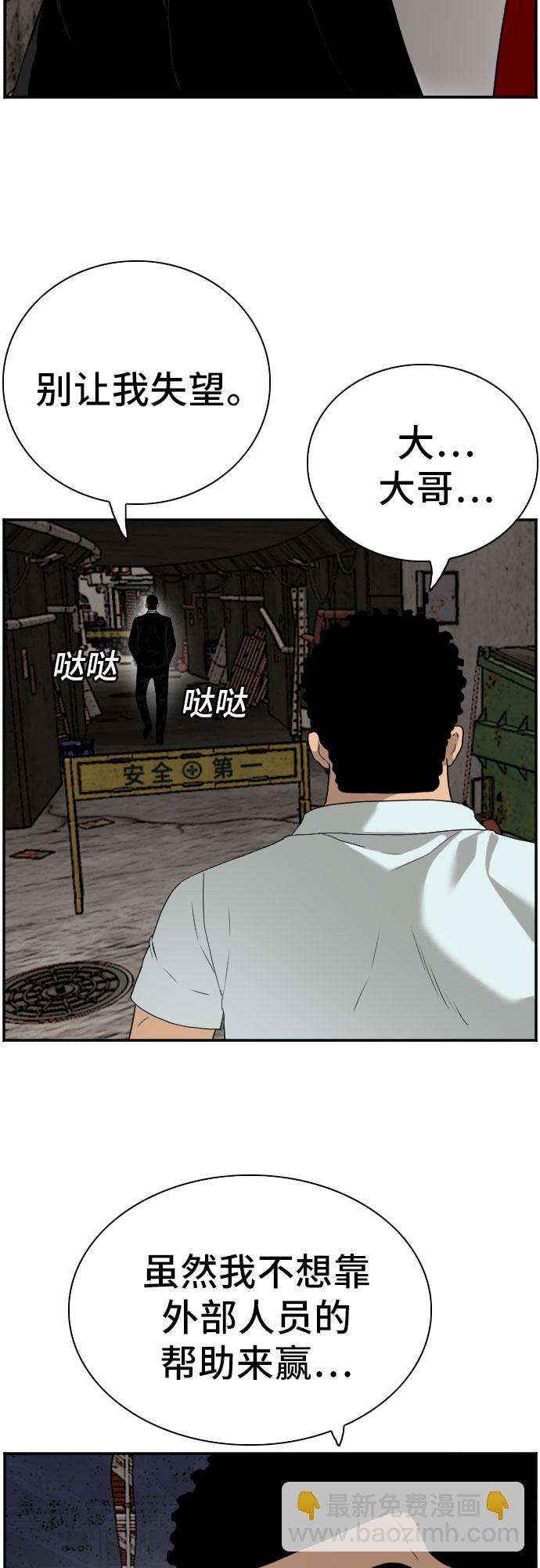 第91话62