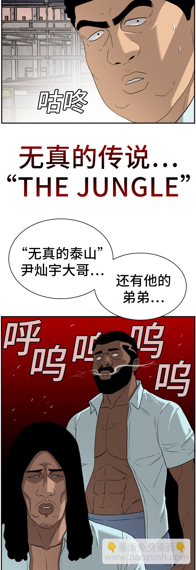 第91话63