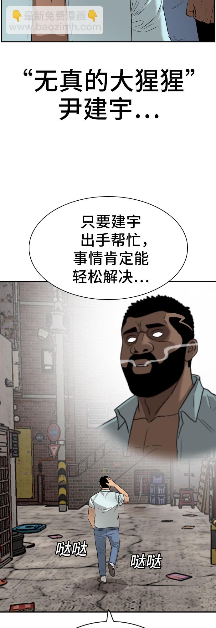第91话64