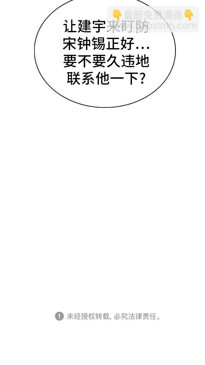 第91话65