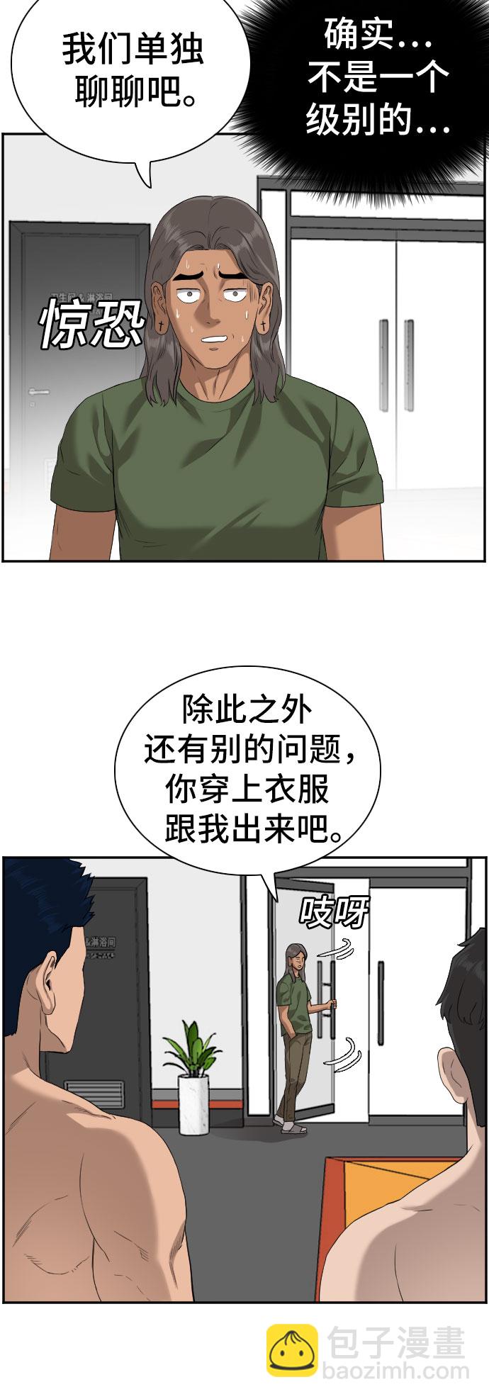 第91话7