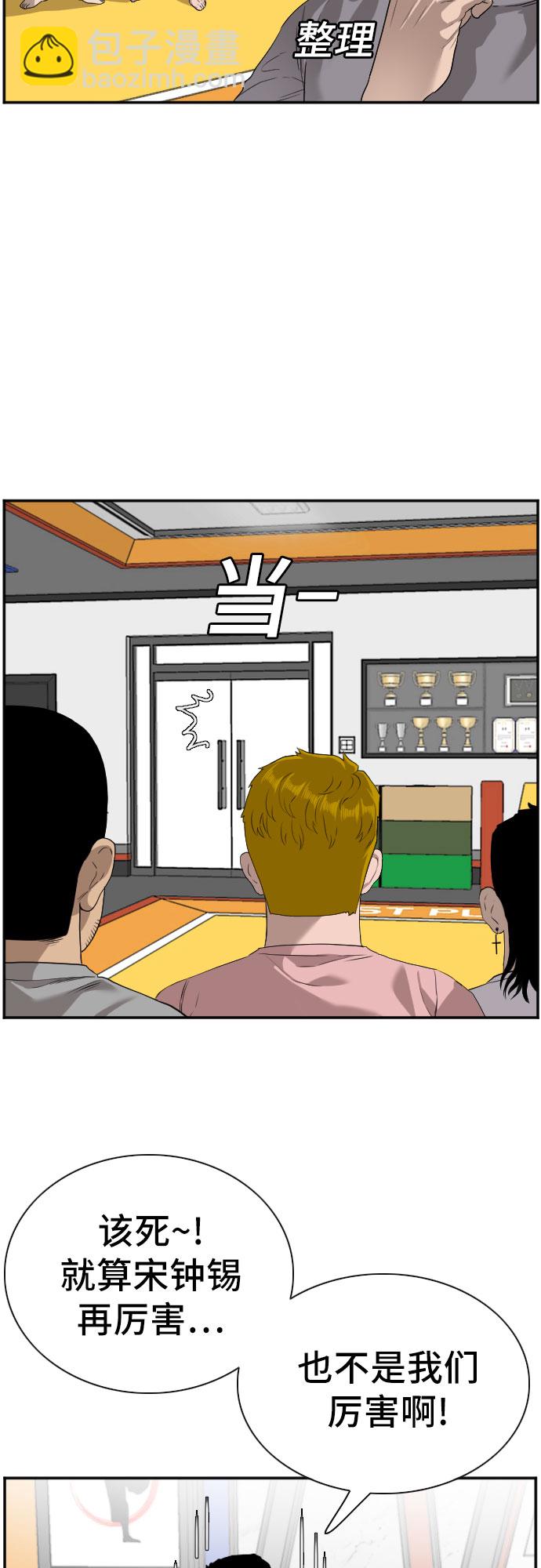 第91话9