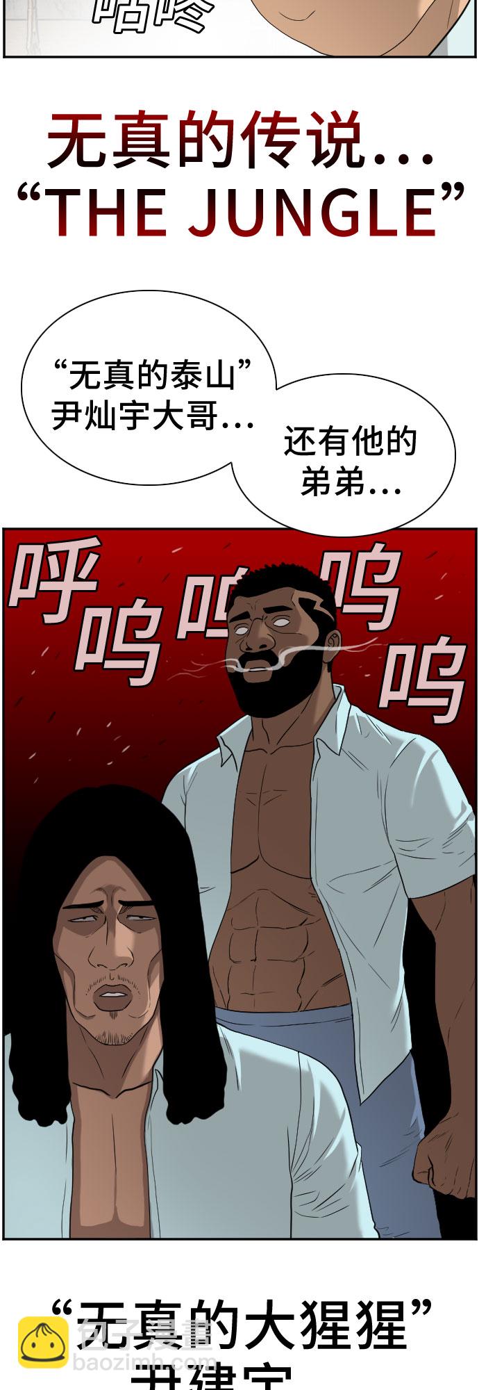 第92话1