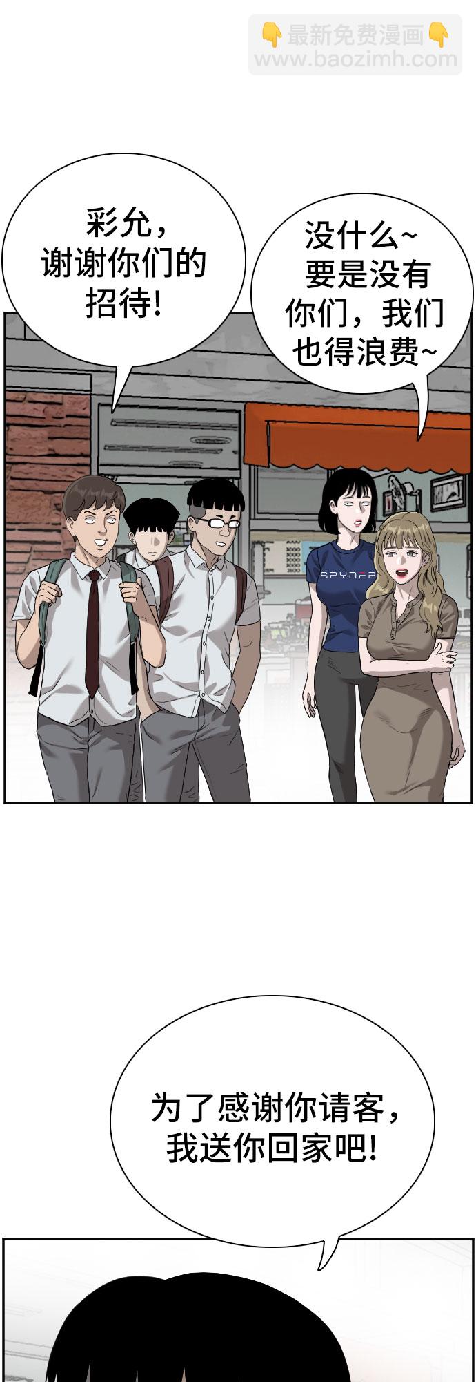 第92话11