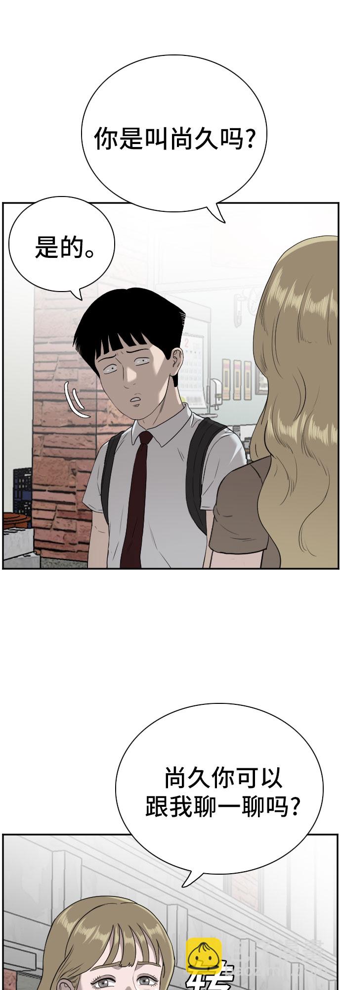 第92话13