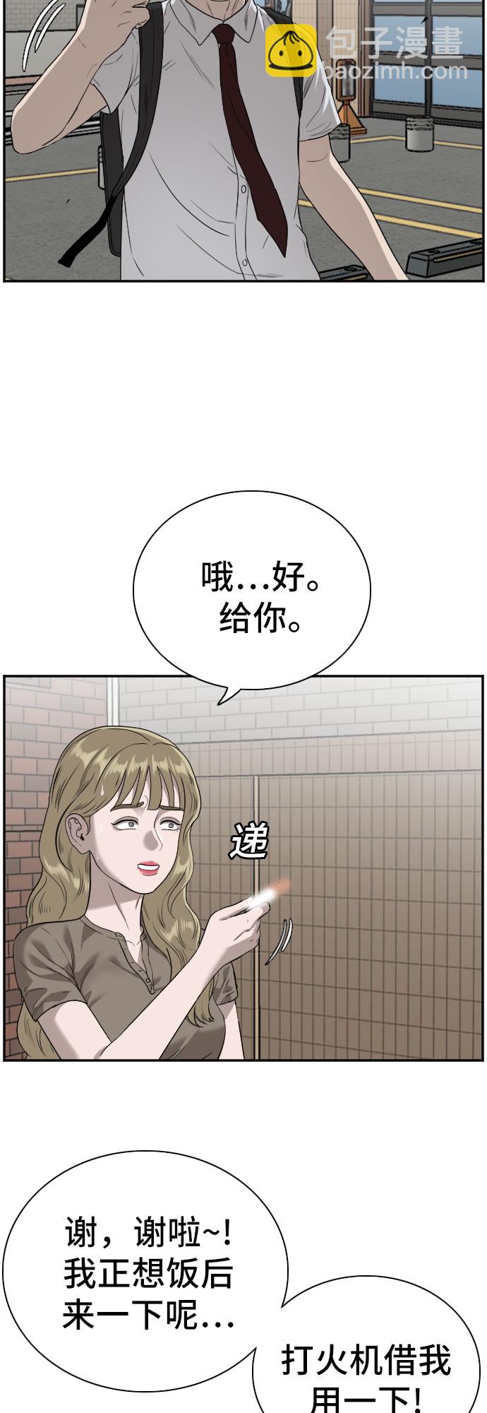 第92话18