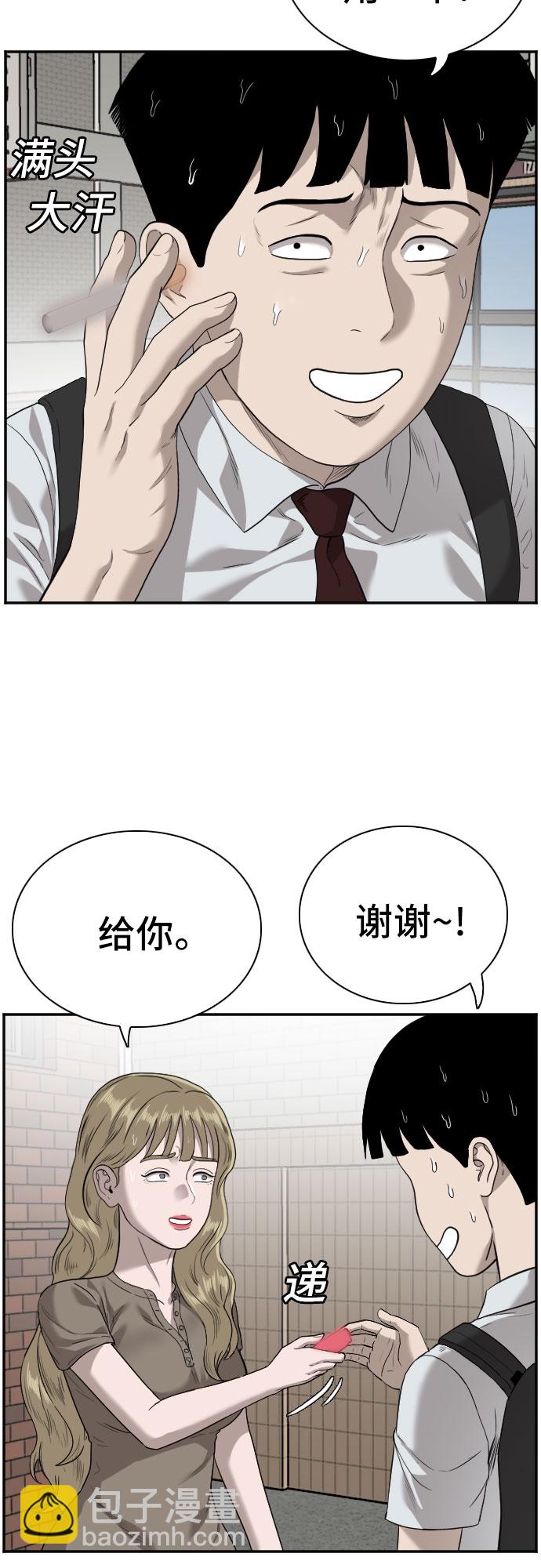 第92话19