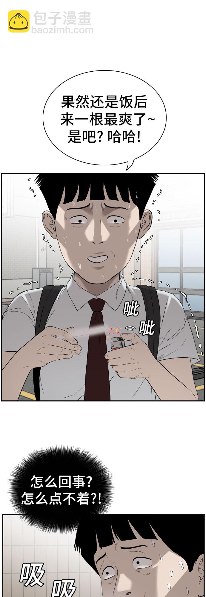 第92话20