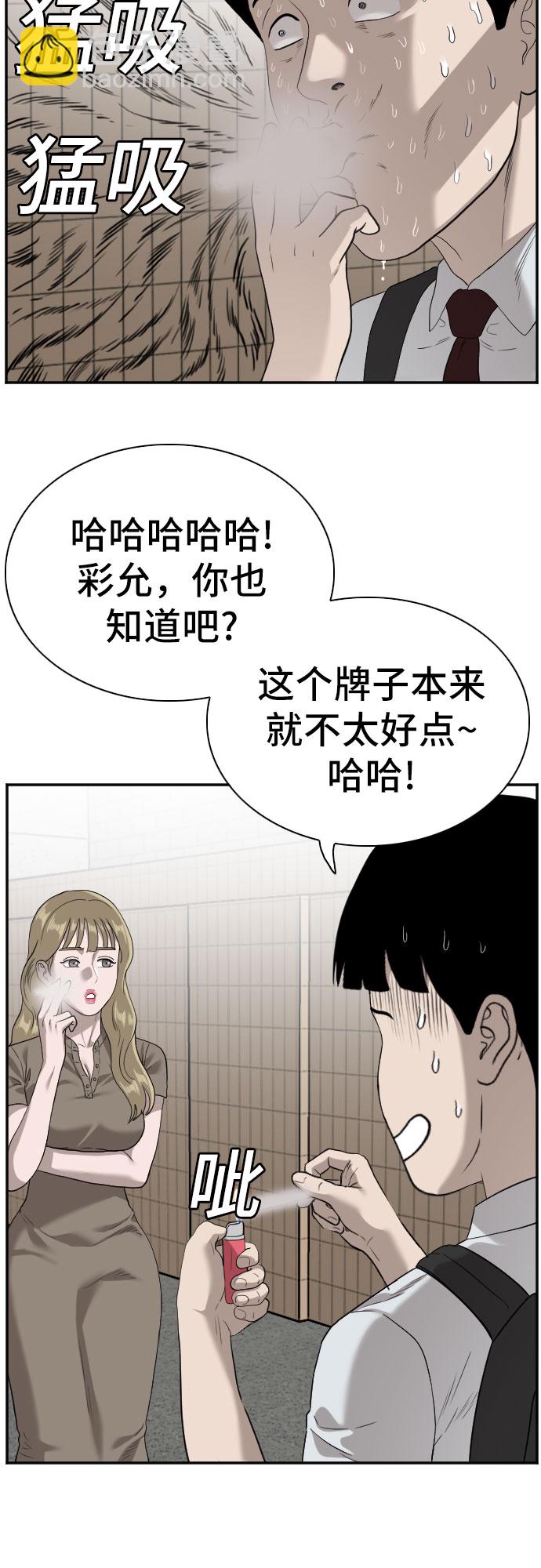 第92话22