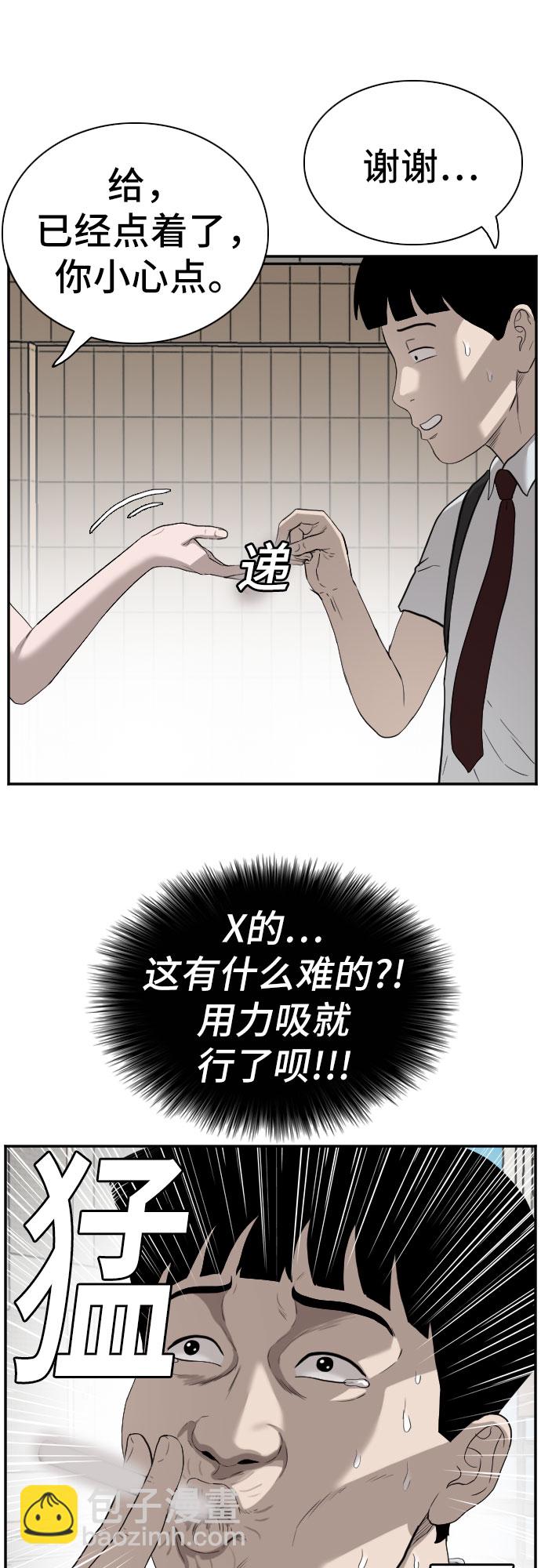 第92话24