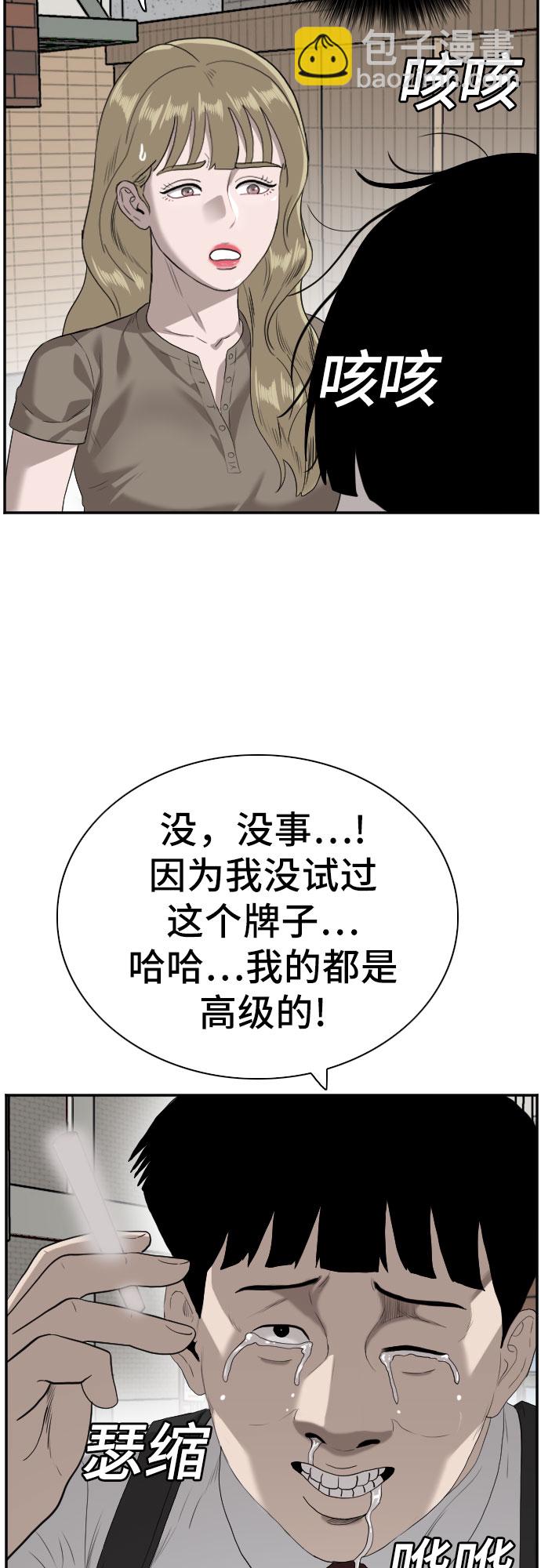 第92话26