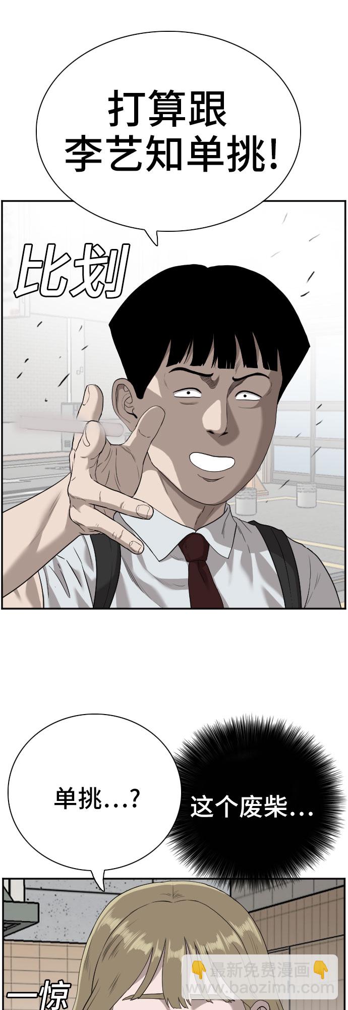 第92话32