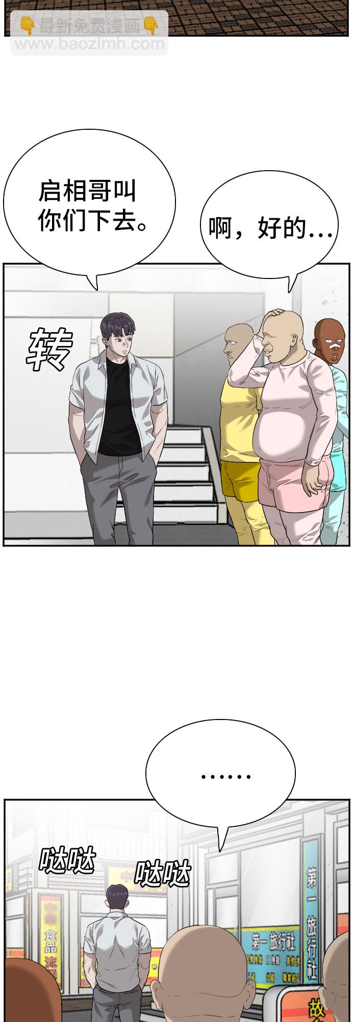 第92话35