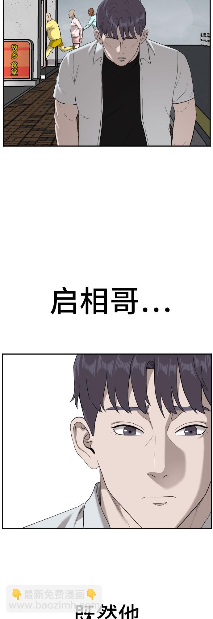 第92话37