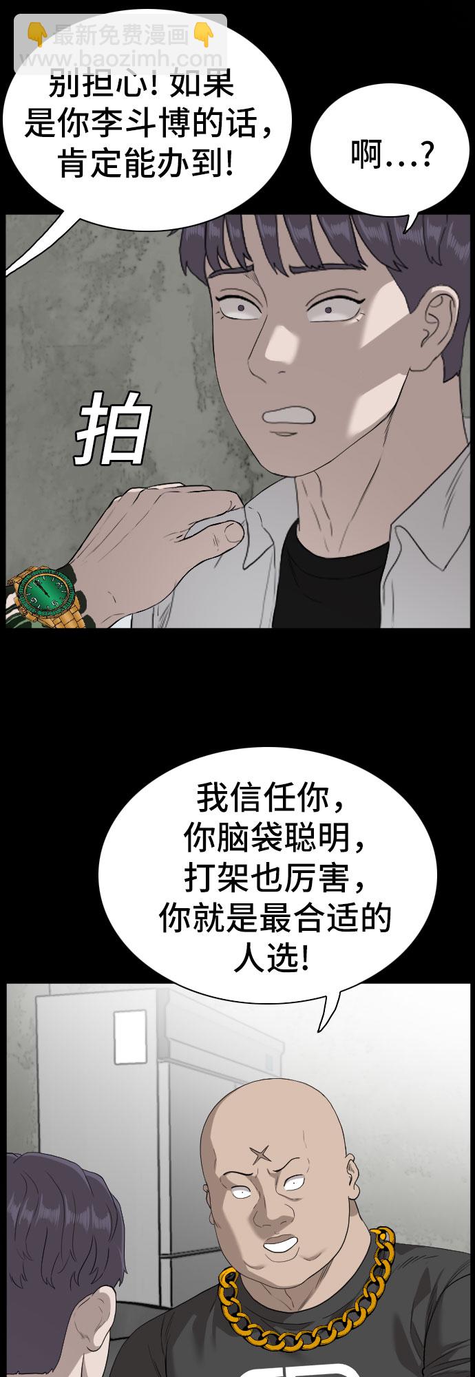 第92话40