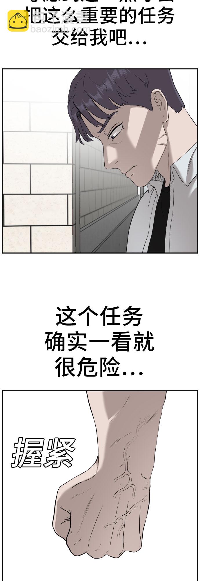 第92话44