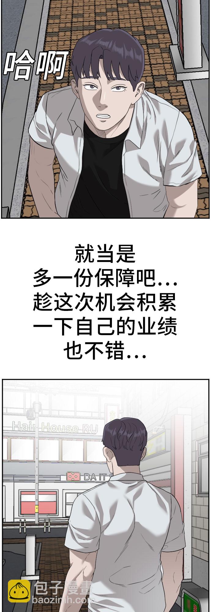 第92话46